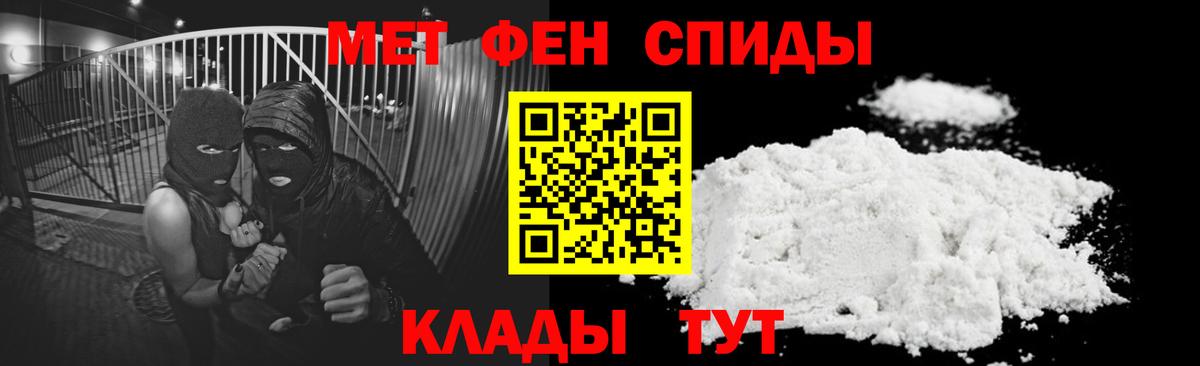 АМФЕТАМИН 97% Зерноград