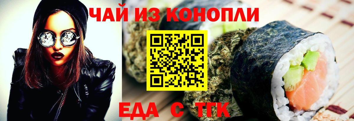 Кетамин Зерноград