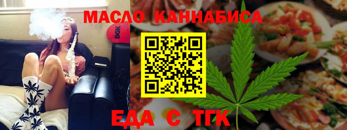 Alpha-PVP СОЛЬ   ГАШИШ  Метамфетамин  Cocaine  Зерноград  МЕФ кристаллы  Вход с VPN  Меф МЯУ МЯУ  Марихуана  ГАШ 