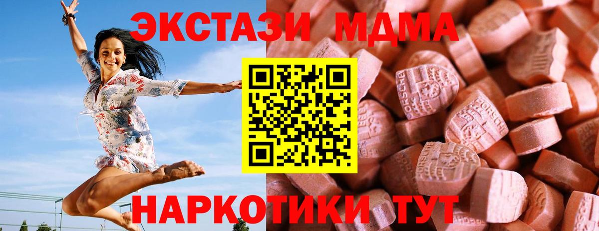 где найти наркотики  Вход с VPN  ссылка на мегу как зайти  Зерноград  ЭКСТАЗИ 250 мг  Ecstasy  ЭКСТАЗИ 250 мг 