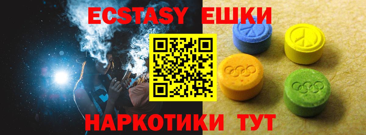 ЭКСТАЗИ louis Vuitton Зерноград
