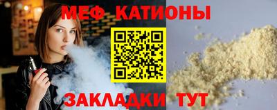 МДМА Краснодар