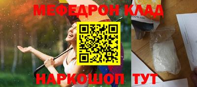 гашик Краснокаменск
