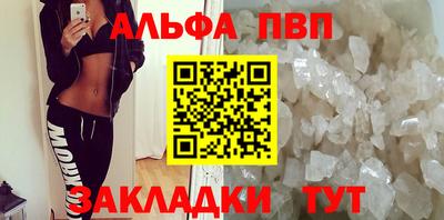 MDMA Premium VHQ Назарово