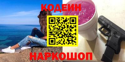 МДМА Краснодар