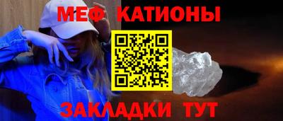 первитин Краснознаменск