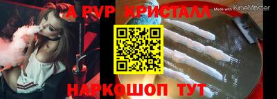 дурь Новоалександровск
