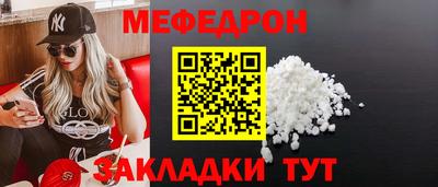 гашик Краснокаменск