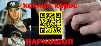 МДМА Краснодар