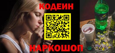 гашик Краснокаменск