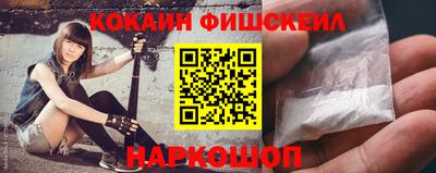 первитин Краснознаменск