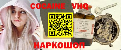 МДМА Краснодар