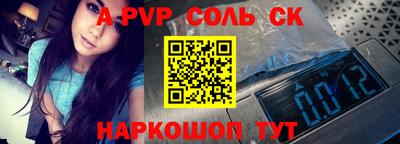 первитин Краснознаменск