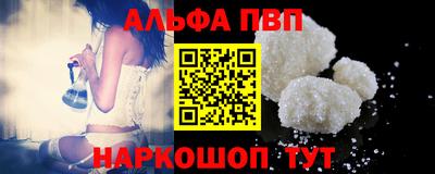 гашик Краснокаменск