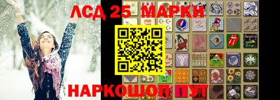 гашик Краснокаменск