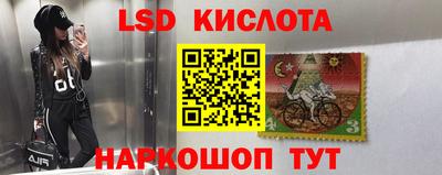 гашик Краснокаменск