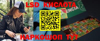 гашик Краснокаменск
