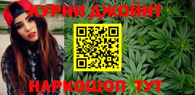 гашик Краснокаменск