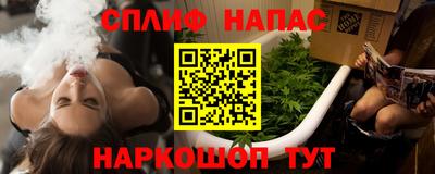 первитин Краснознаменск