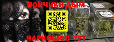 гашик Краснокаменск
