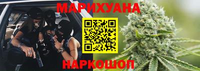 гашик Краснокаменск
