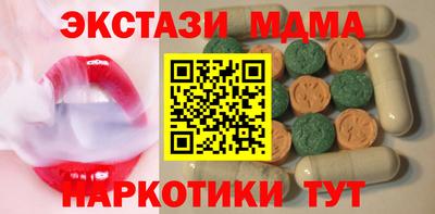гашик Краснокаменск