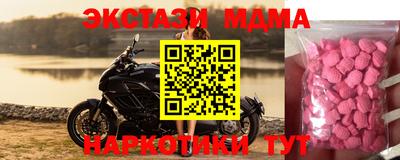 МДМА Краснодар