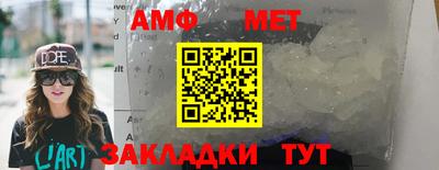 гашик Краснокаменск