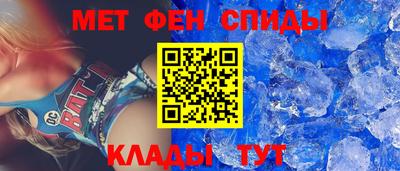 МДМА Краснодар