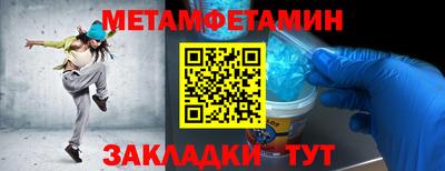 МДМА Краснодар