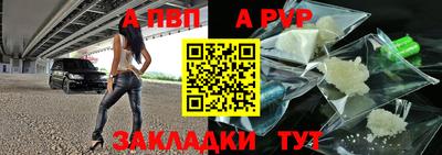 первитин Краснознаменск