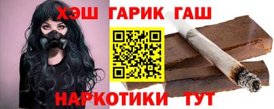 мефедрон мука Новоалтайск