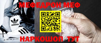 МДМА Краснодар
