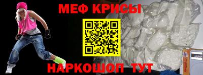 первитин Краснознаменск