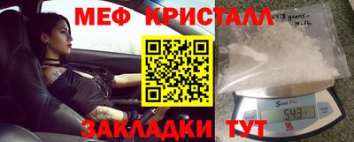 первитин Краснознаменск