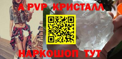 МДМА Краснодар