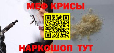 первитин Краснознаменск