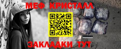 первитин Краснознаменск