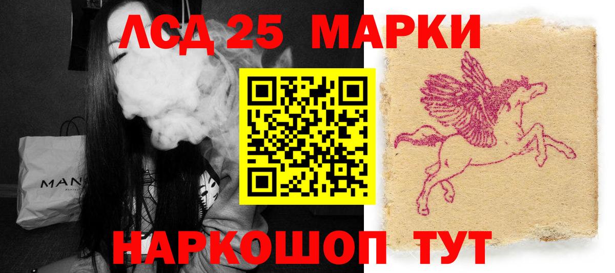 ЛСД экстази ecstasy  Вход с VPN  Зерноград  Лсд 25 экстази ecstasy 