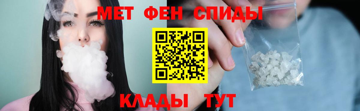 Зерноград  Метамфетамин пудра  Вход с VPN  Первитин  Метамфетамин пудра 
