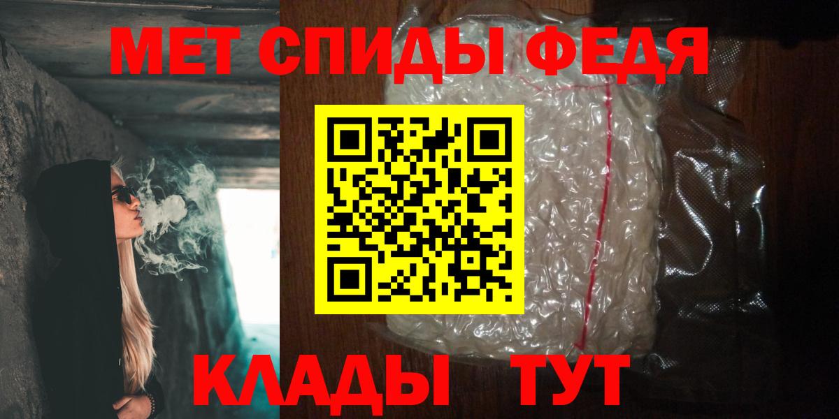 МЕТАМФЕТАМИН витя Зерноград