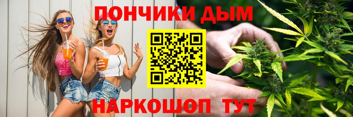 Каннабис AK-47 Зерноград
