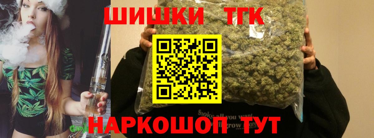 Зерноград  Бошки марихуана VHQ  Вход с VPN  Каннабис план  Шишки марихуана тримм 